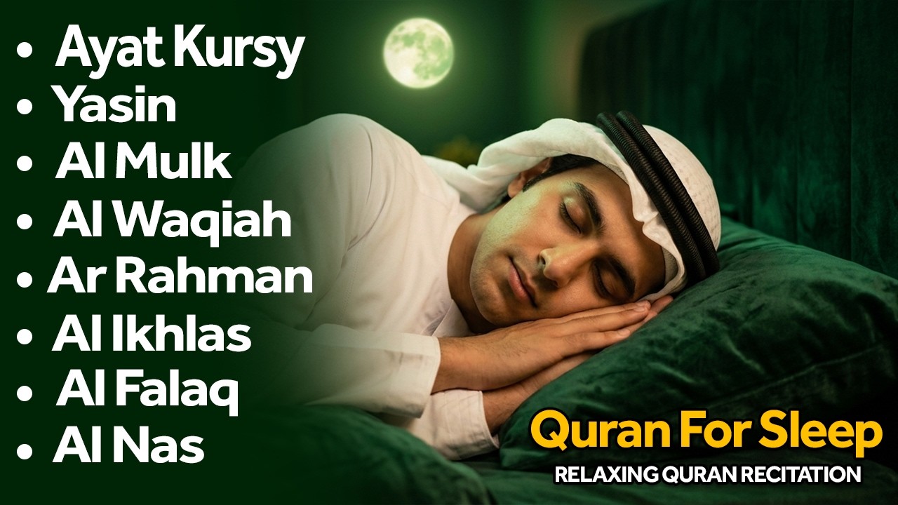 Uyqu uchun Qur'on |Al-Fotiha, Oyat al-Kursiy Ar-Rahmon, Al-Mulk, Ya-Sin, Al-Voqiya -Abdulloh Sha'bon