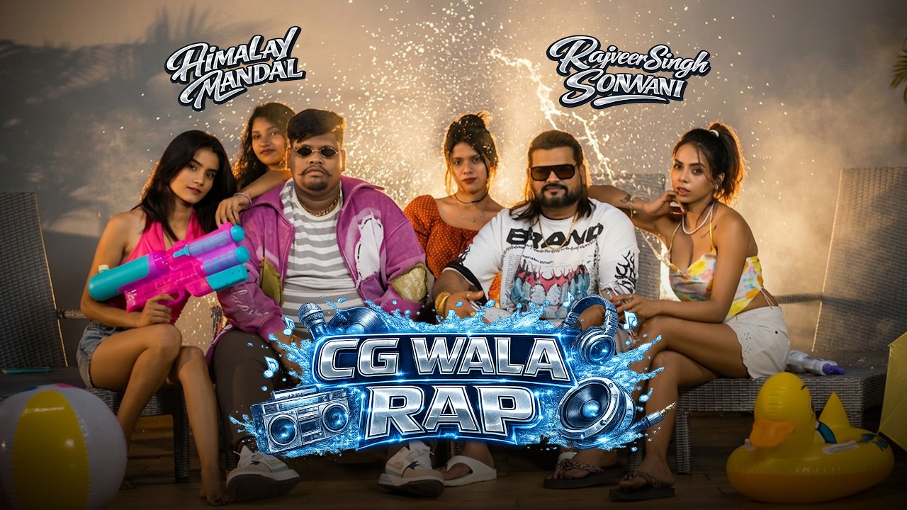 CG WALA RAP OFFICIAL MUSIC VIDEO // RAJVEER & HIMALAY // CG HIP HOP 2026