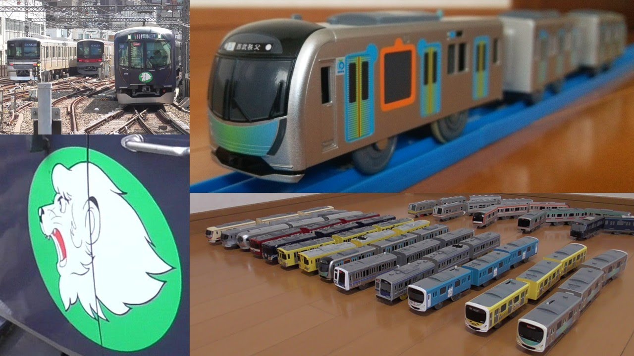 西武車両大集合2025プラレール鉄道博物館実車充実編～今回は四代目L-train40000系東京地下鉄副都心線東急東横線直通開始記念しライオンズ名選手入新旧三代目にドラエモンGLAYラッピング紹介