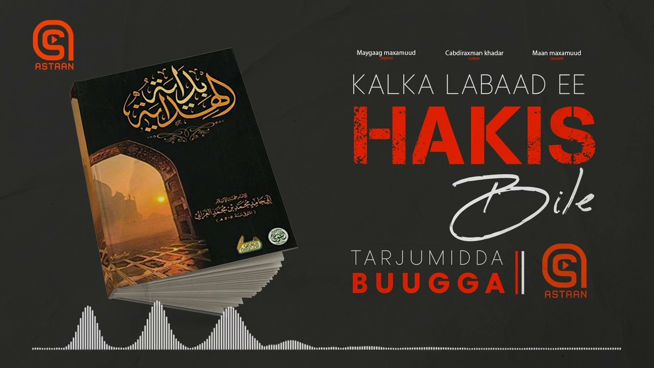 Bilowga Hanuunka | Imaam Abuu Xaamid Al-qasaali | Hakis Bile