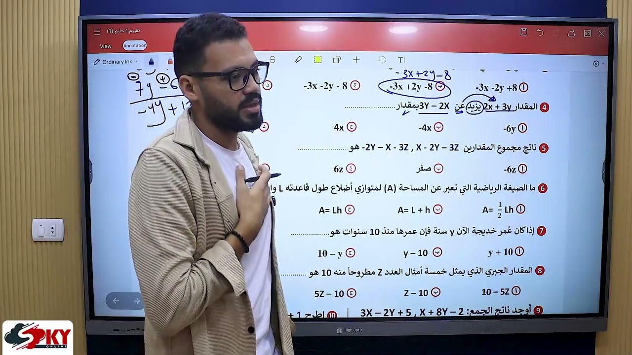 حل ع الوحدة التانية || الصف الاول الإعدادي || دفعة 2026 #رياضيات #اولى_اعدادي #maths #education 