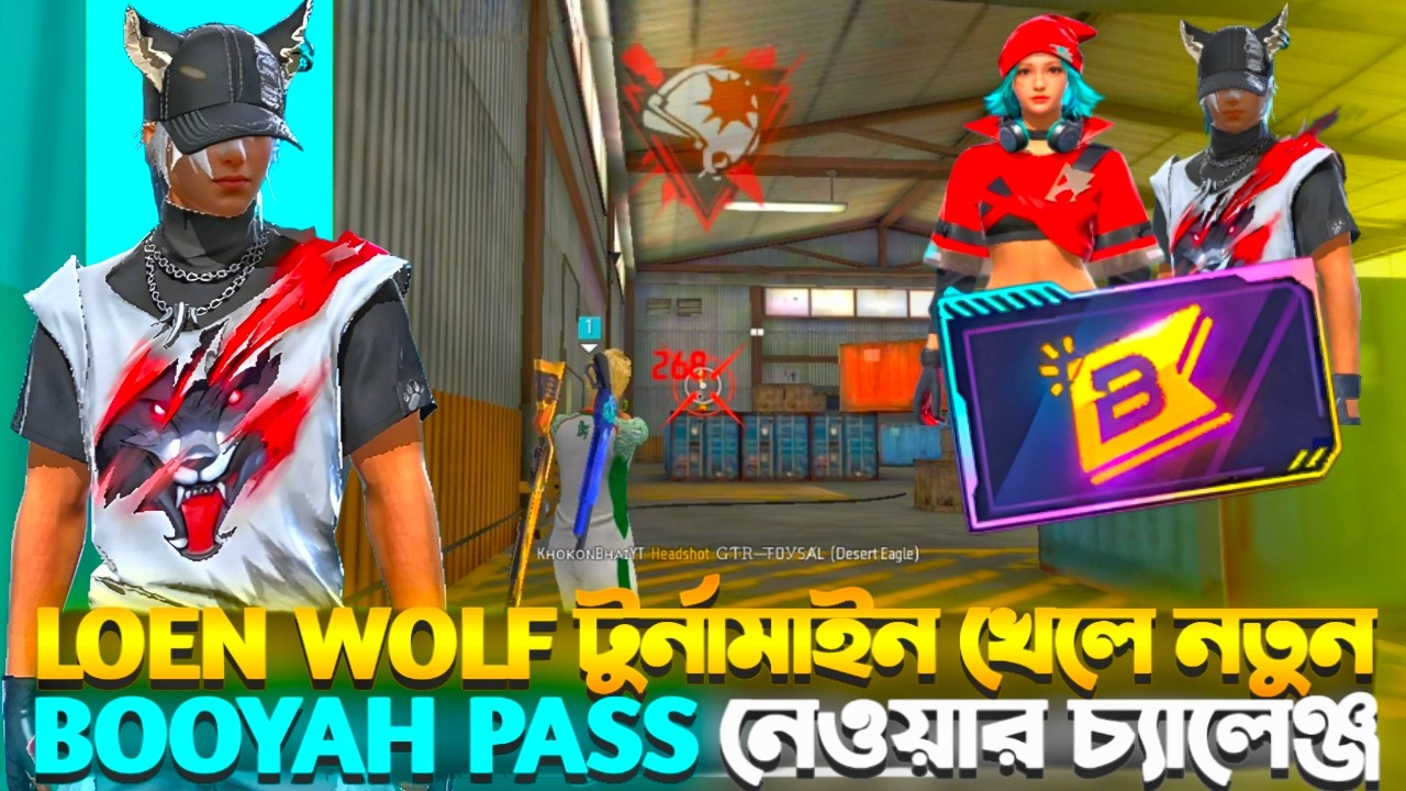 LOEN WOLF টুর্নামাইন খেলে 🤑 নতুন BOOYAH PASS নেওয়ার চ্যালেঞ্জ ✅ || FREE FIRE 2026 ||⁨@khokonvaiyt⁩