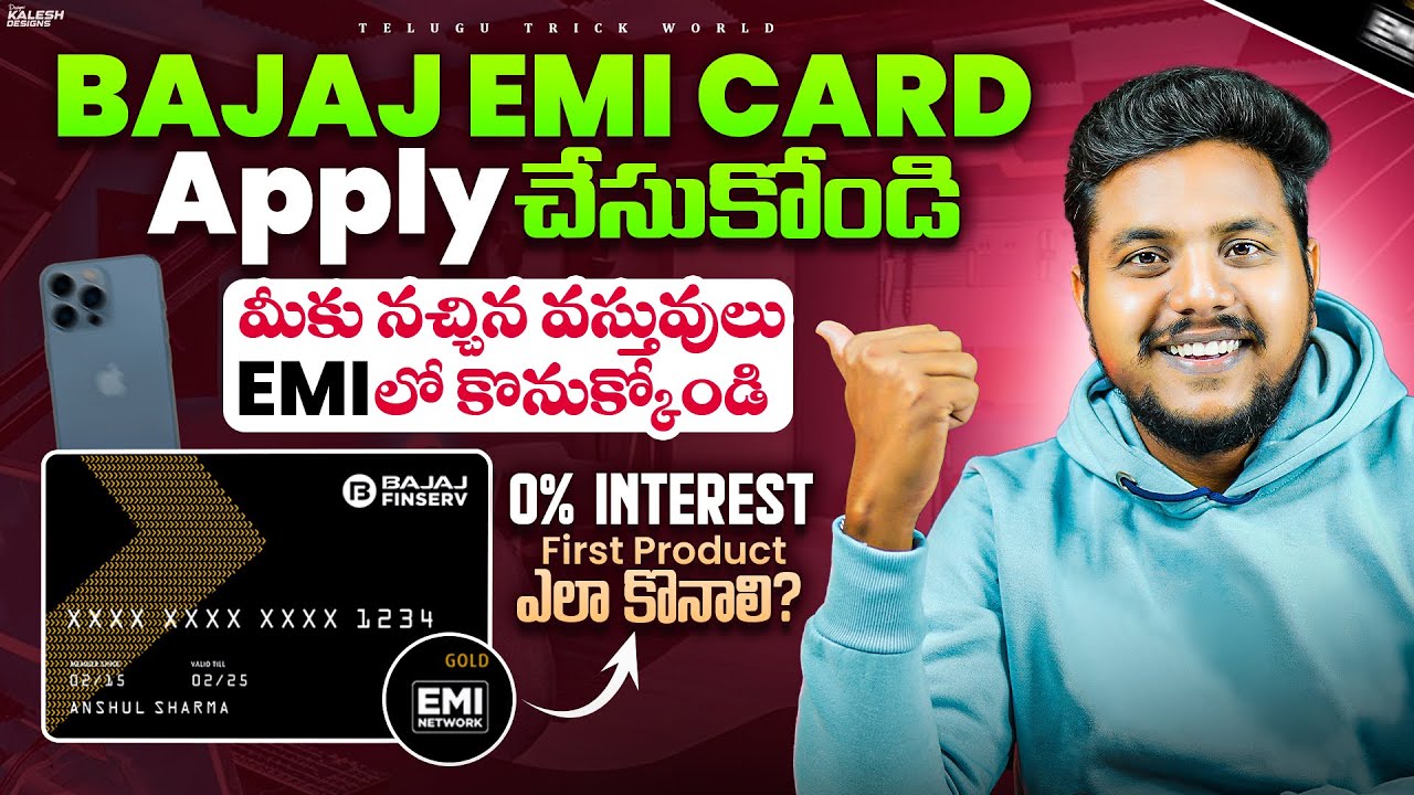 How To Apply Bajaj Finserv EMI Card Online Telugu | Bajaj EMI Card Online Apply | How To Buy On EMI