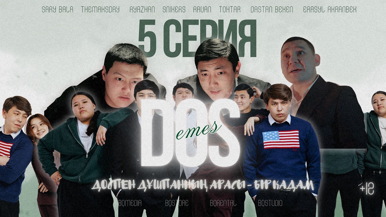 ЕКІ ДОСҚА СПЕЦНАЗДАР КӨМЕКТЕСТІ! ДОС ЕМЕС СЕРИАЛ 2026 | 3 СЕРИЯ | ҚАЗАҚША СЕРИАЛ 2026