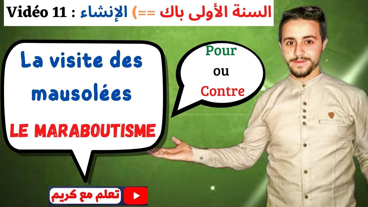 Production écrite 