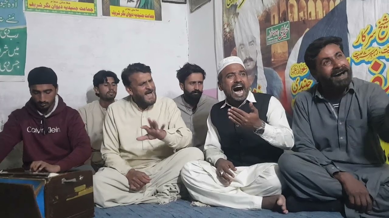 New Kalam Allah Allah g jehry wele chahwan lewan tera naa 