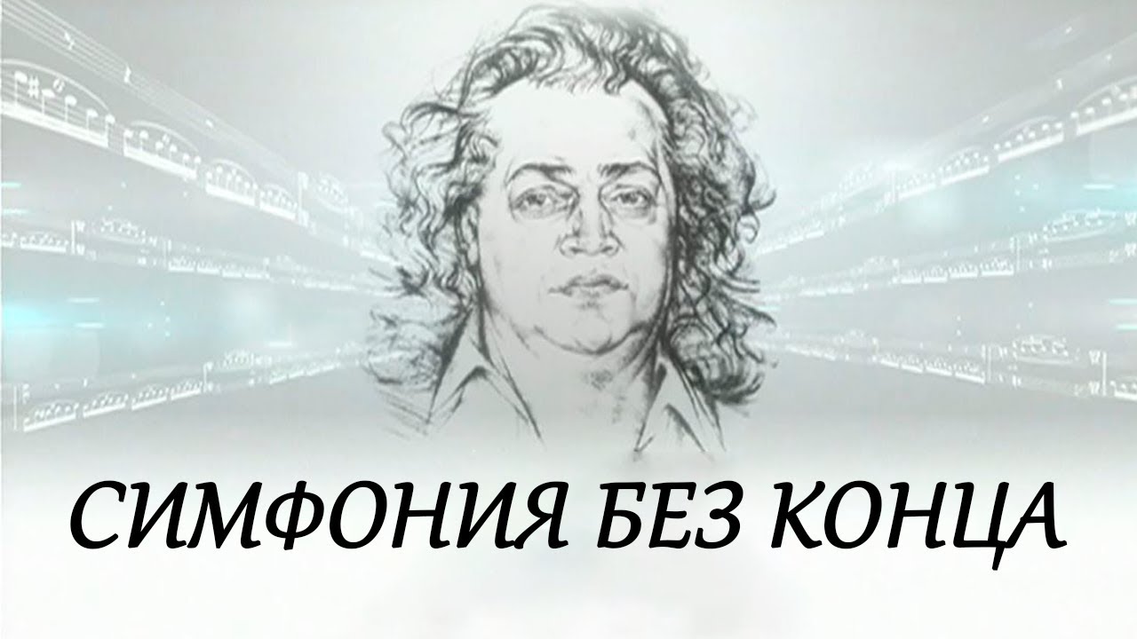 Вячеслав Овчинников 