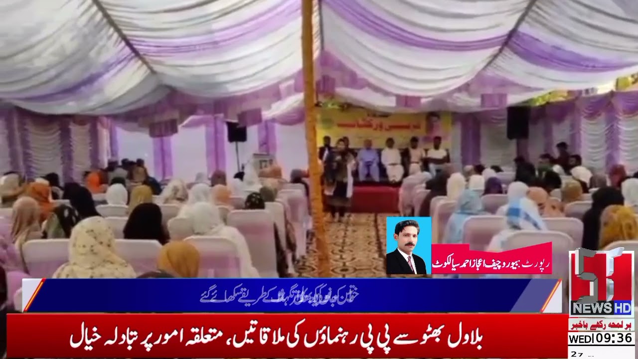 بہاولنگر: غریب بیوہ اور طلاق یافتہ خواتین کے لیے لائیو سٹاک اثاثہ جات کی تقسیم کا آغاز