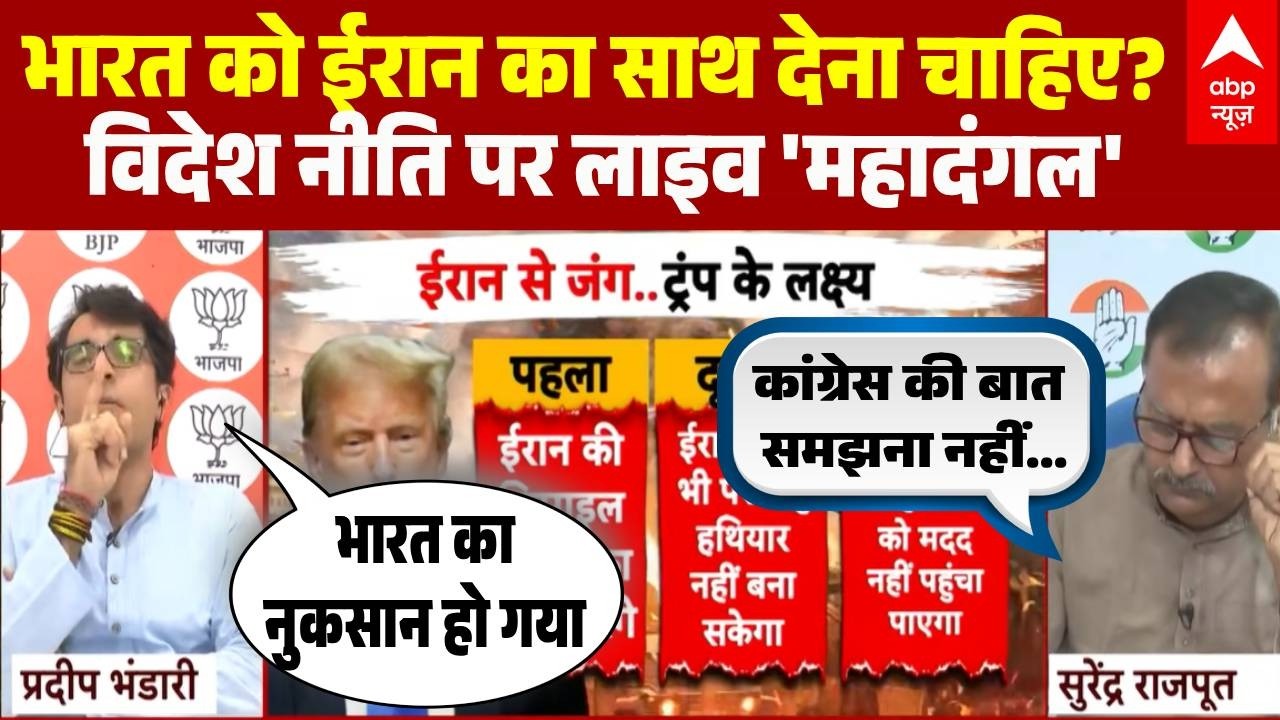 Chitra Tripathi: 'भारत सबसे सेफ प्लेस है!' ग्लोबल क्राइसिस के बीच मोदी की कूटनीति पर 'महादंगल'