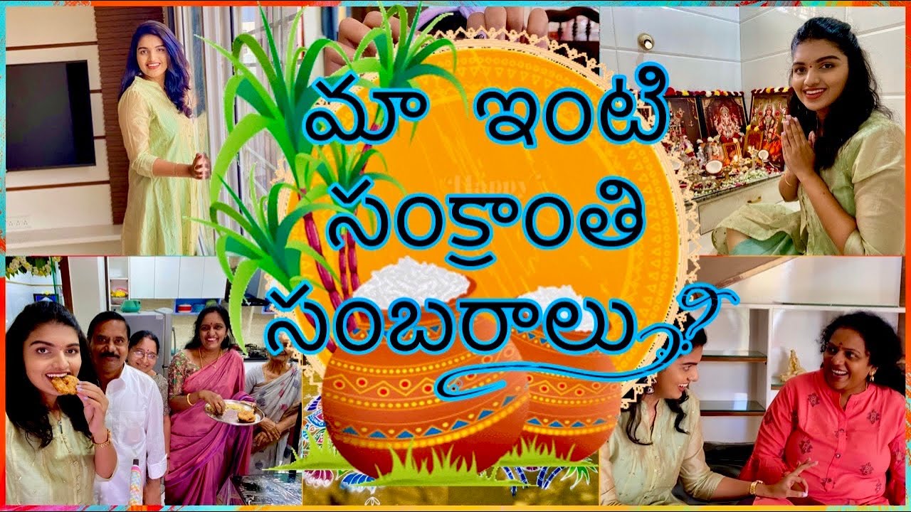 Sankranthi Special Vlog with my Family!?|Sankranthi Muggulu,Special Food & More|First Festival 2021|