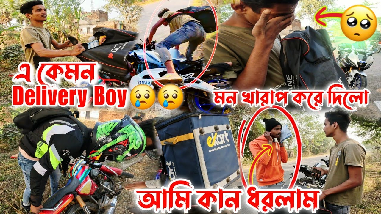 Bike rider help delivery boy | West bengal rider | ktm vs r15