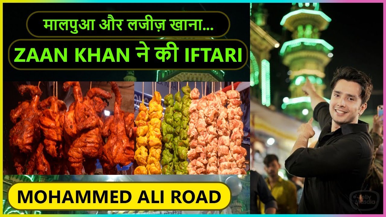 Naamkaran Actor Zaan Khan's Iftar At Mohammed Ali Road | Ramadan Party At Mashaallah Cuisine