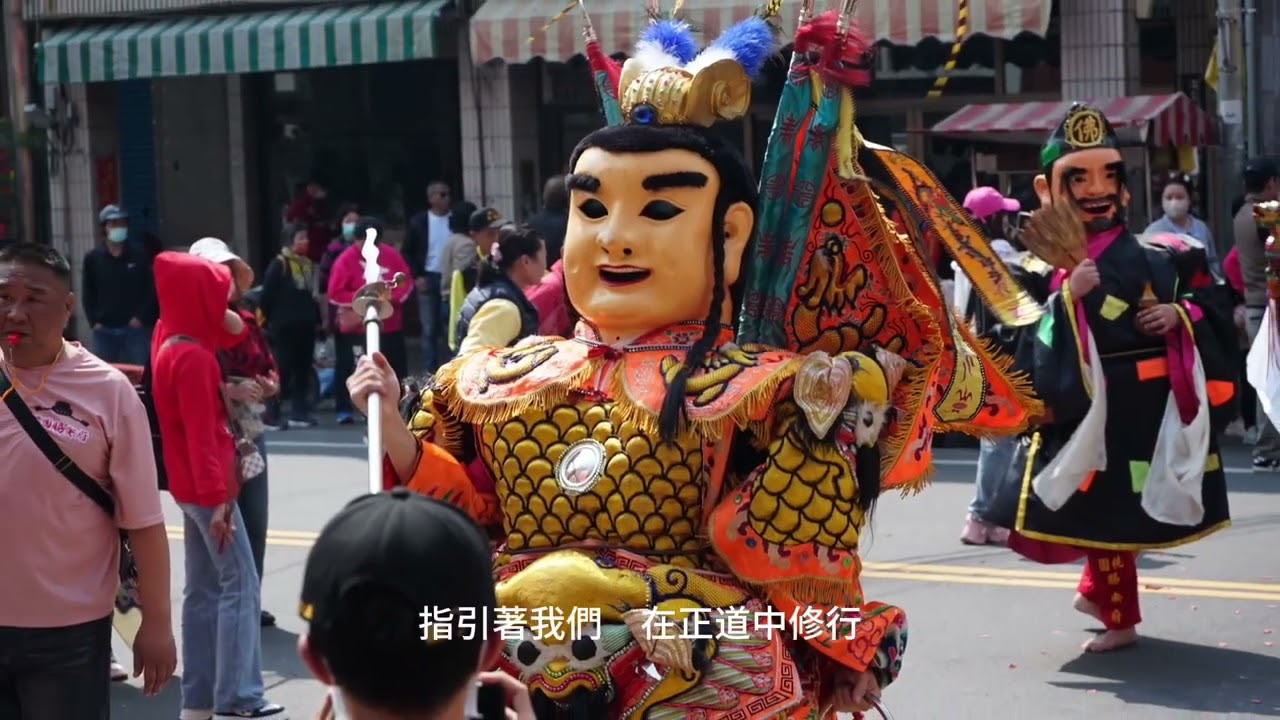 賜安府 包府千歲