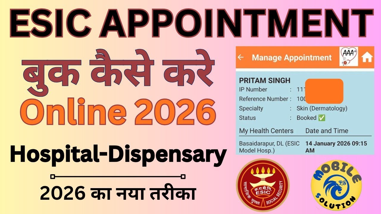 Esic Appointment Kaise Book Kare | Esi Appointment Kaise Le | Ask An Appointment App Use