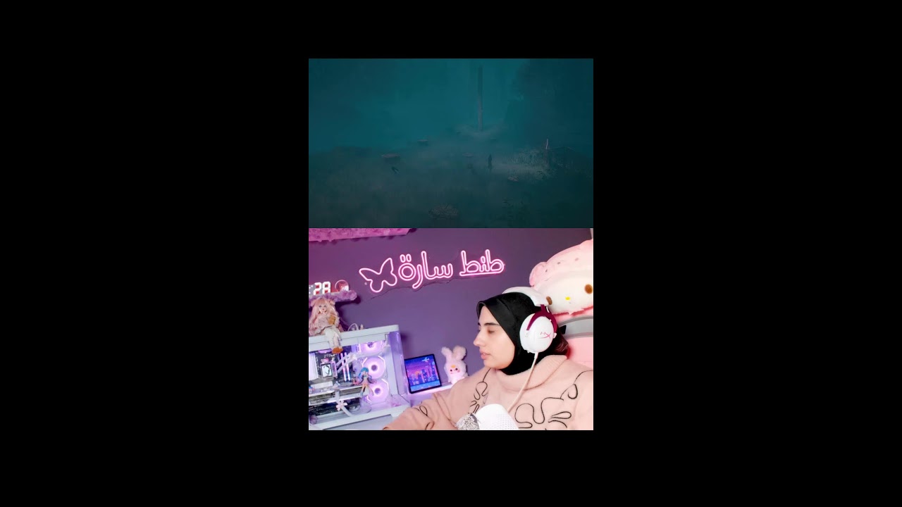 لعبة reanimal
