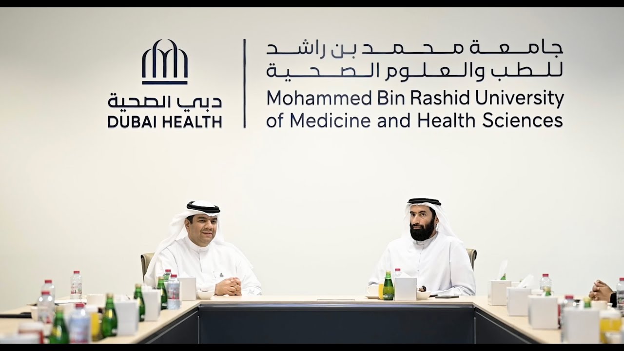 زار سعادة/ عبدالله بن زايد الفلاسي جامعة محمد بن راشد للطب والعلوم الصحية