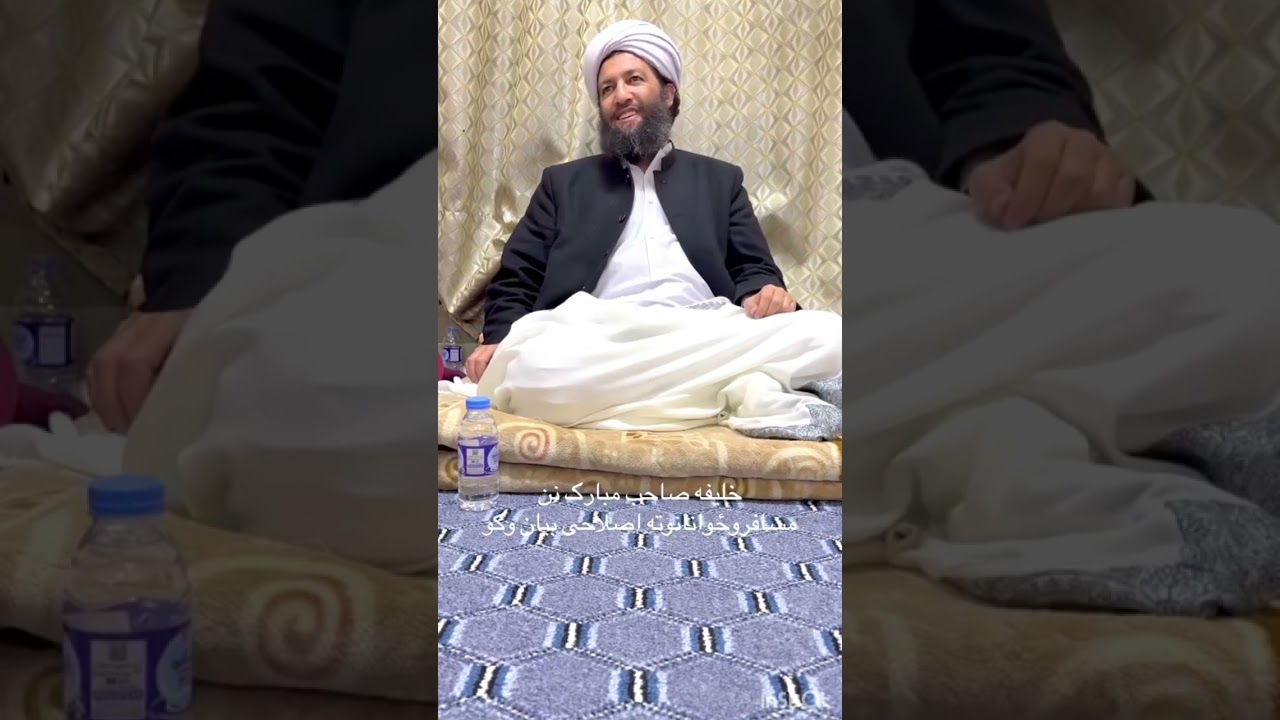 دیر خونده ور بیانونه دی 