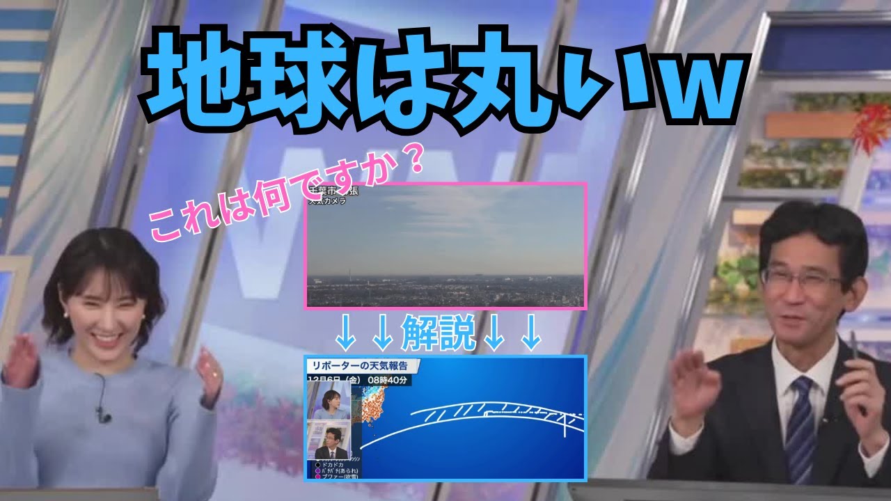 【白井ゆかり×ぐっさん】虹色の時とは違い、分かりやすく解説するぐっさん