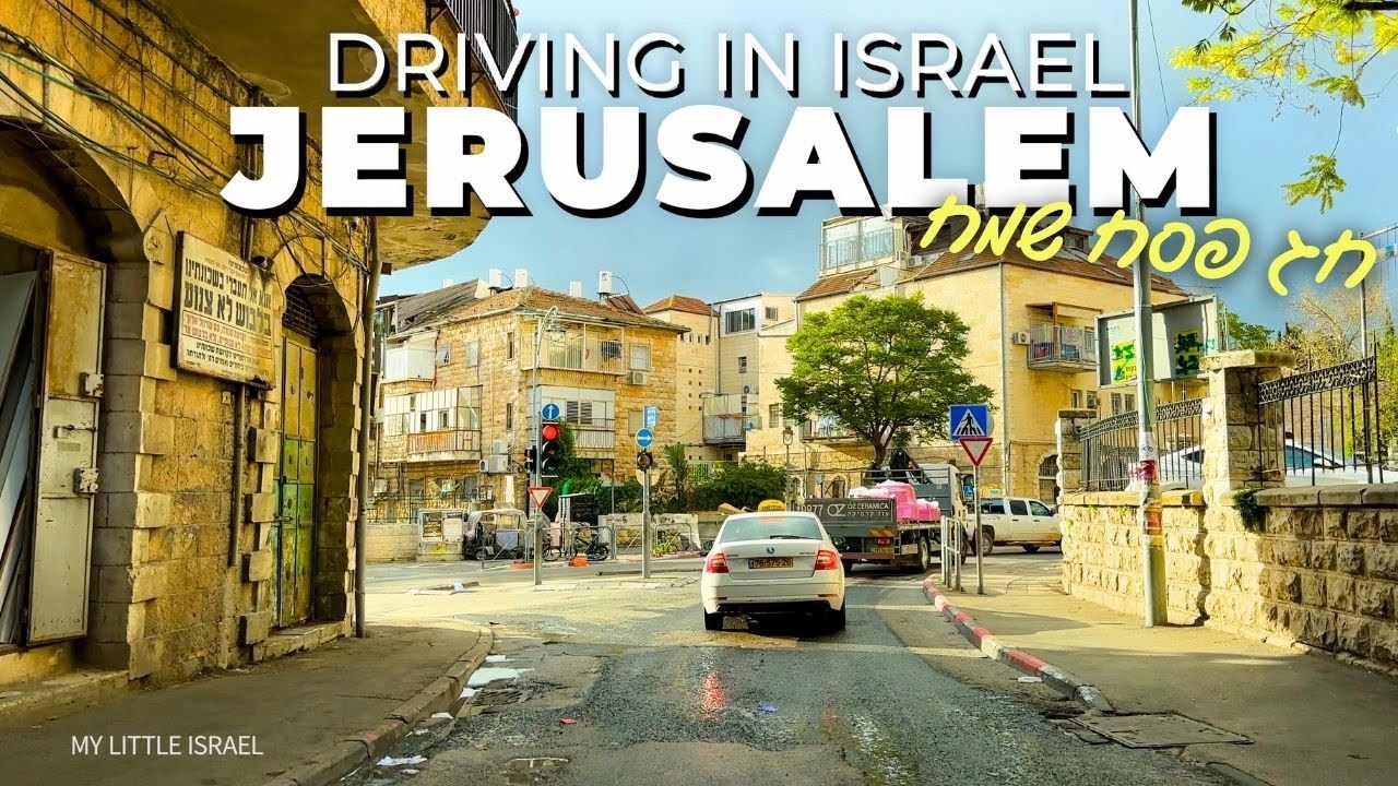 ИЕРУСАЛИМ 🇮🇱 Утренняя поездка перед Песахом 2025 ИЗРАИЛЬ