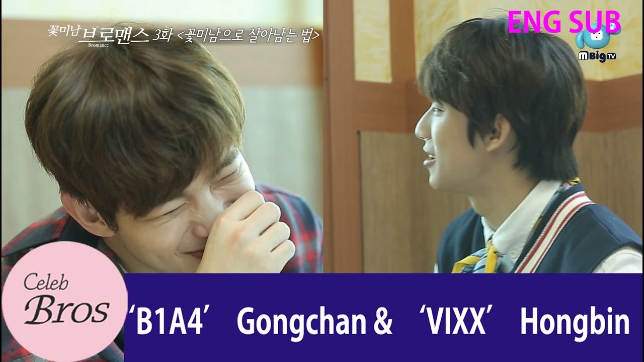 Gongchan & Hong-bin  Celeb Bros EP3  