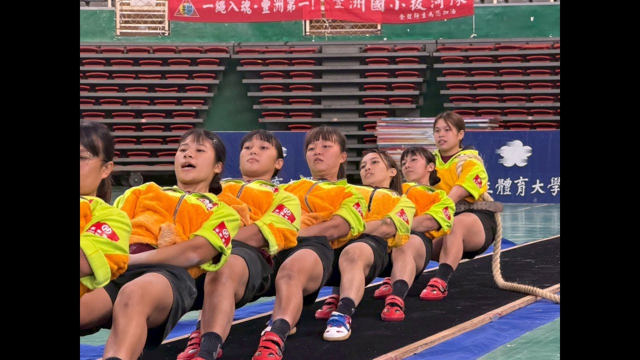 Open W540kg Jingmei Dai shi dai A VS B ｜2025 Taipei International Indoor Tug of War Invitational