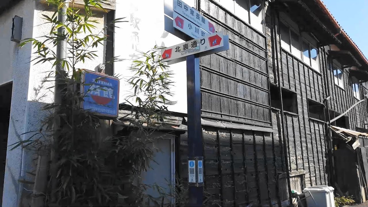 小川の町（埼玉県比企郡小川町）