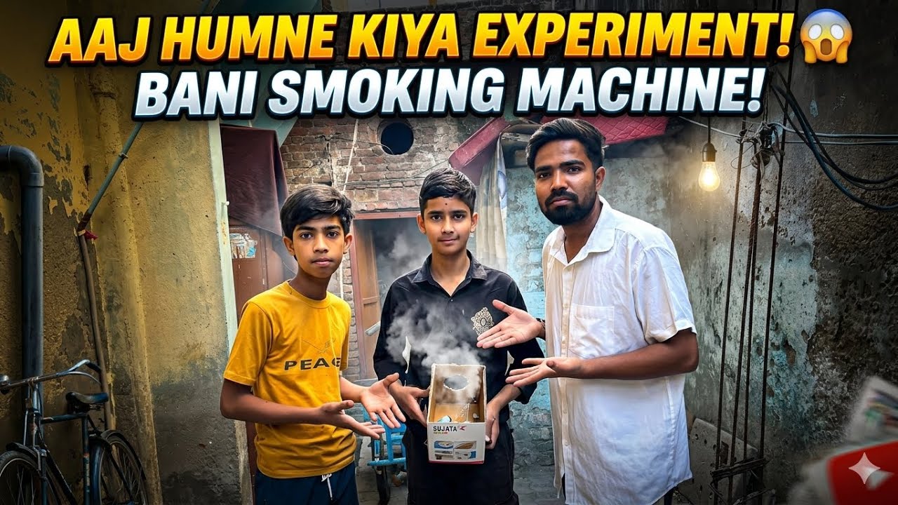 Aaj Kiya Experiment Or ￼Banai Smoking Machine🙂🔥
