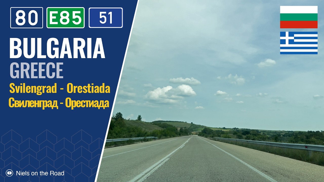 Driving in Bulgaria & Greece: II-80 & EO51 E85 from Svilengrad to Orestiada / Свиленград - Ορεστιάδα