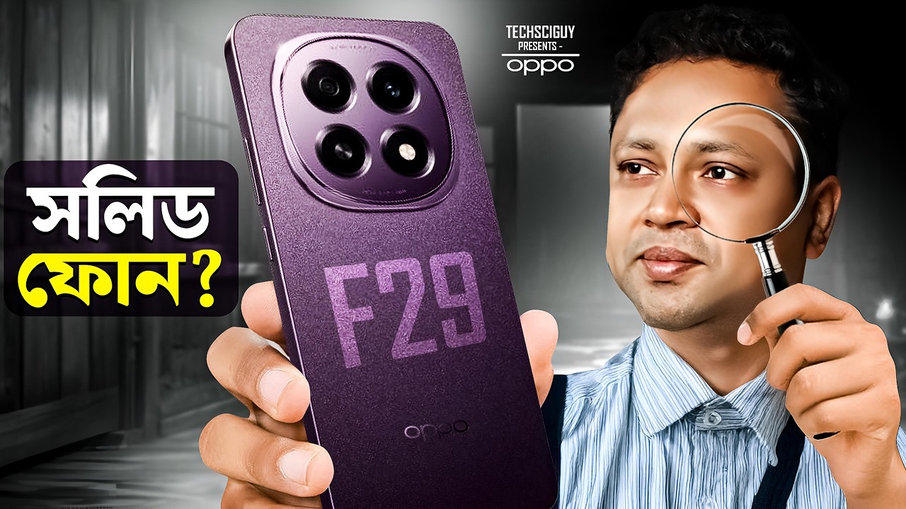 শক্তিশালি ফোন | OPPO F29 5g review in Bangla