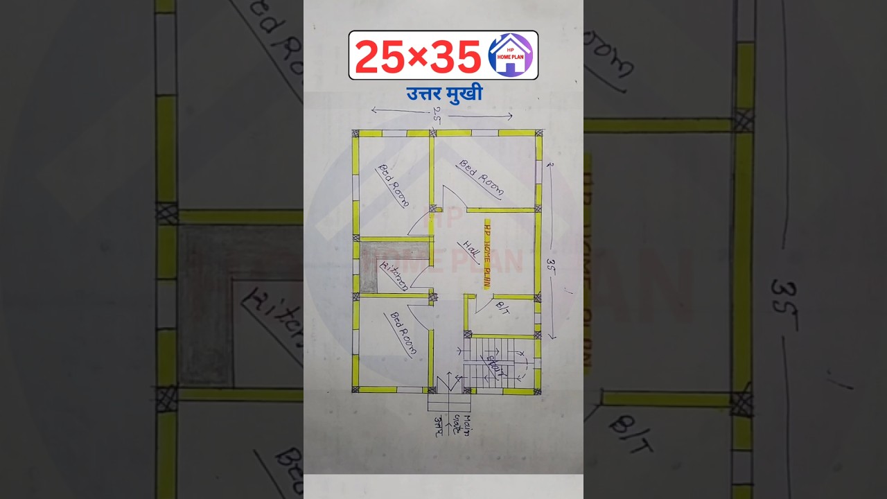 25&times;35 House Plan North Facing #housedesign #shots #viralvideo