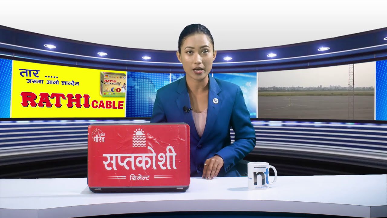 BIRATNAGAR विमानस्थल विस्तारले गति लियो, अधिग्रहण गर्ने जग्गा रोक्का|| Nepal Times