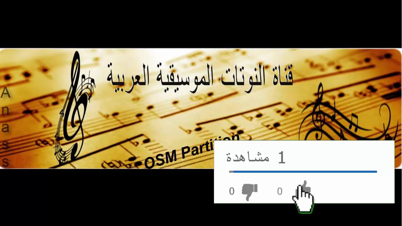 الأماكن محمد عبدو نوتة