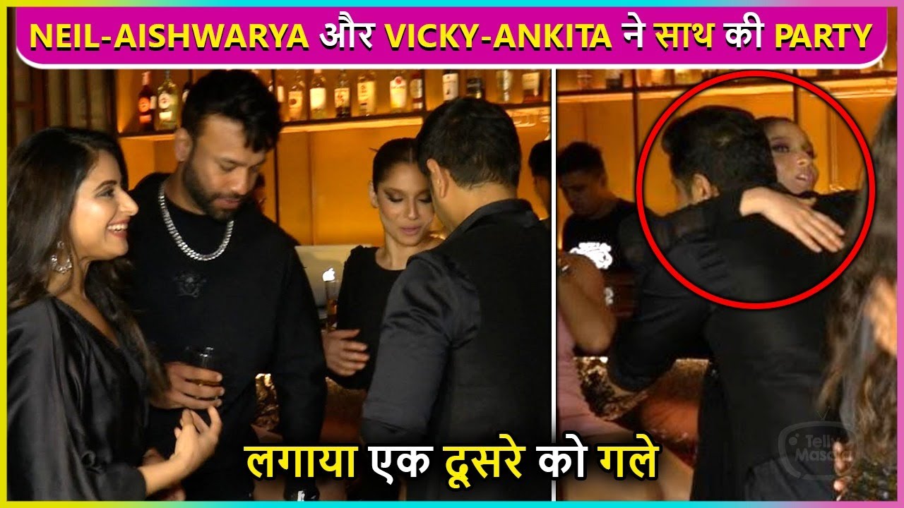 Ankita Hugs Neil Bhatt, Aishwarya Greets Vicky Jain | Party Together | Throwback Video