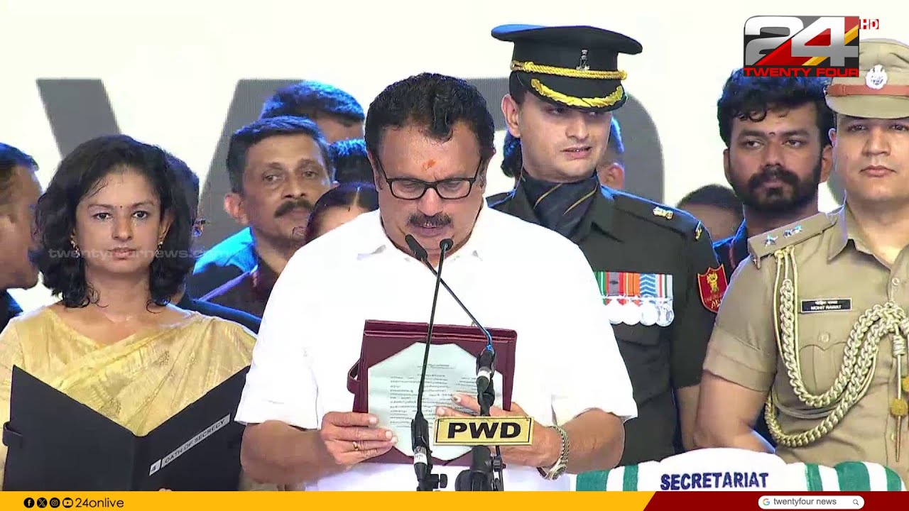 'I, K. Muraleedharan..' ഇനി മൂന്നാമൂഴം,ഇംഗ്ലീഷിൽ സത്യപ്രതിജ്ഞ ചെയ്ത് കെ. മുരളീധരൻ | K. Muraleedharan