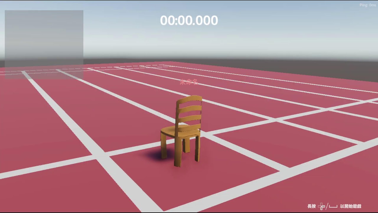 Lively Chair Simulator