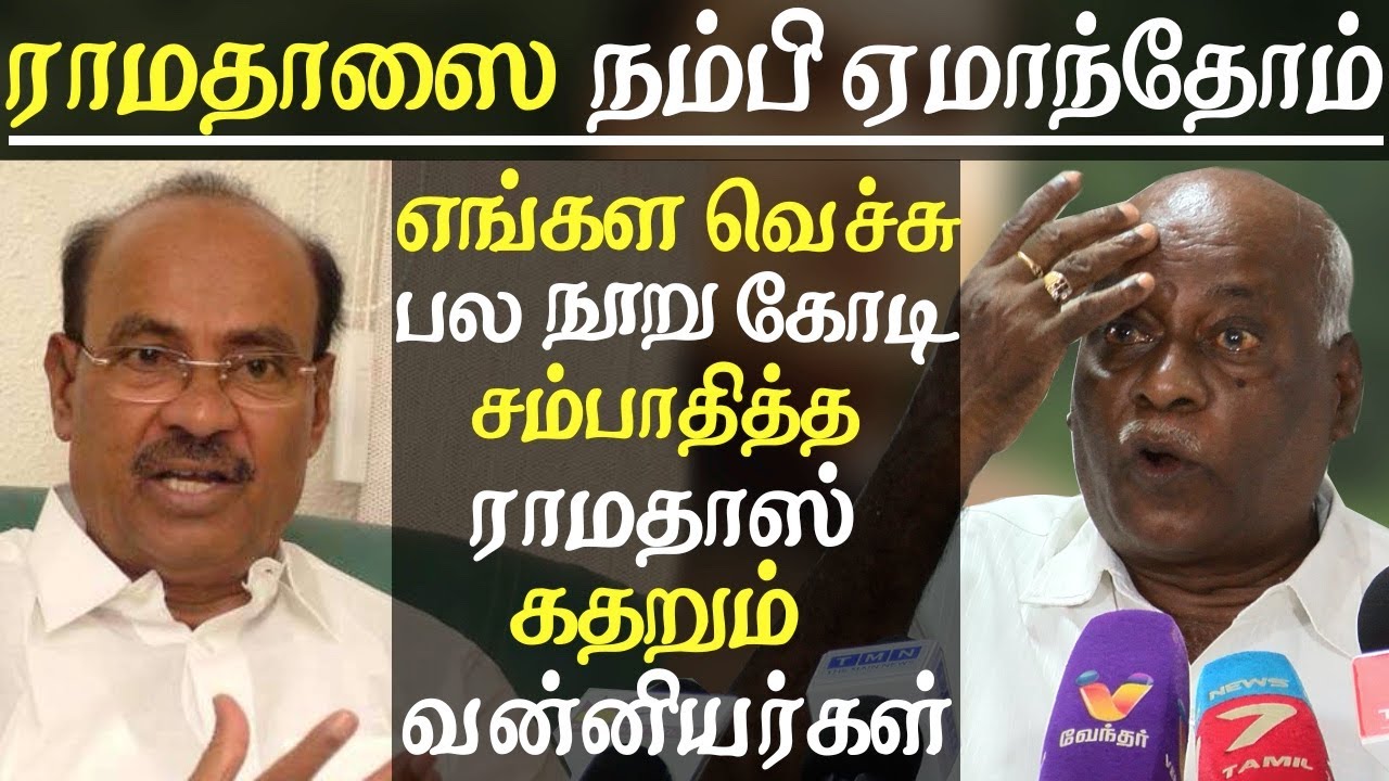 Vikravandi by election vanniyars to vote against PMK dr Ramadoss tamil news