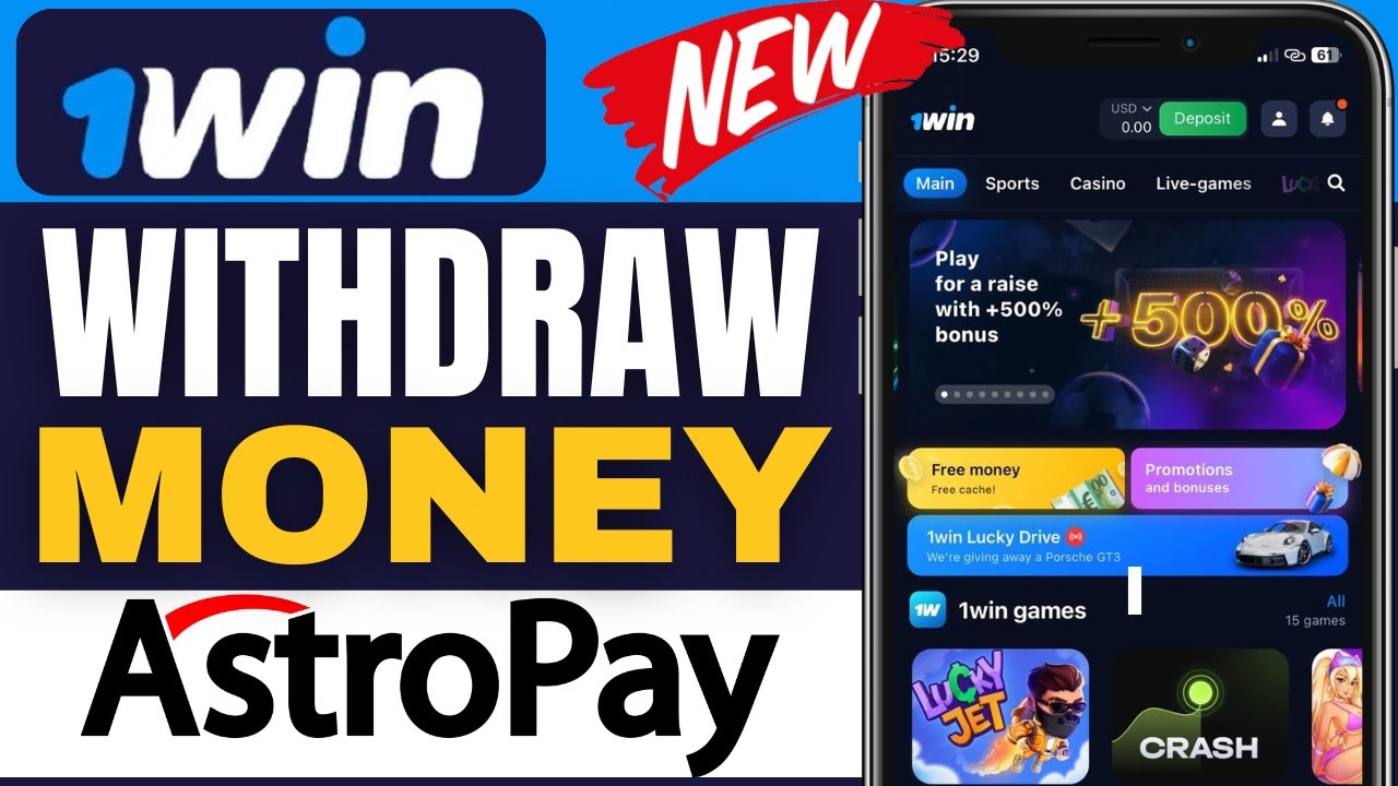 How To Withdraw Money From 1win To Astropay ( Best Method )
