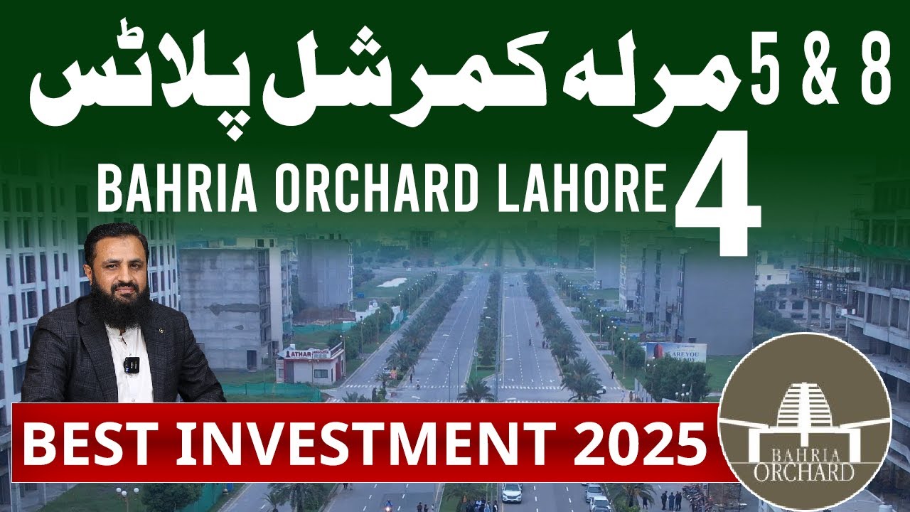 Bahria Orchard Phase 4 | 5 & 8 Marla Commercial Plots Lates Droone Footage & Prices Update Sep 2025