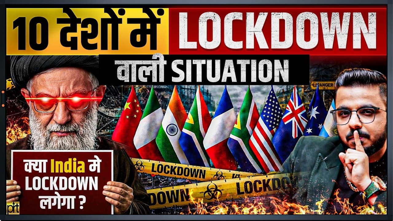 Is Lockdown Possible in India🇮🇳 ?