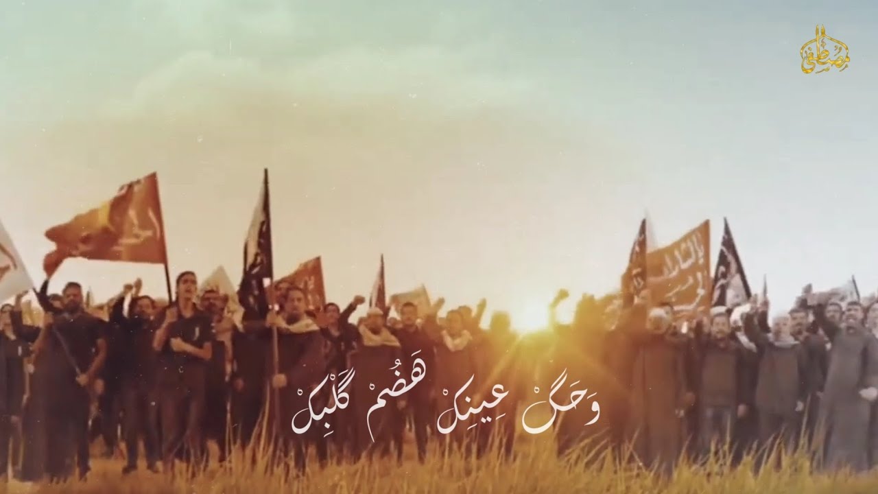 قصيدة [ *ماتَتْ غَرِيبَه* ] /الرادود مصطفى غندور/ بقلم الشاعر حسن خنافر العاملي.