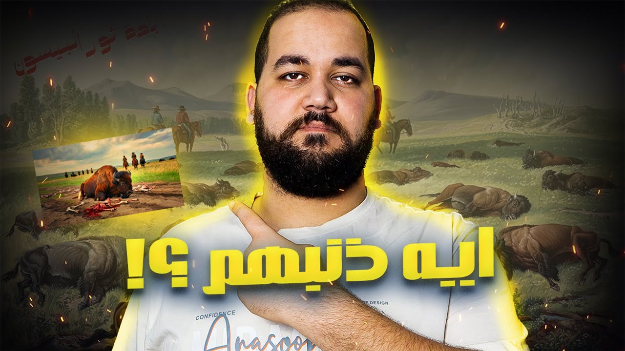 ليه لازم نهتم بالحيوانات ؟