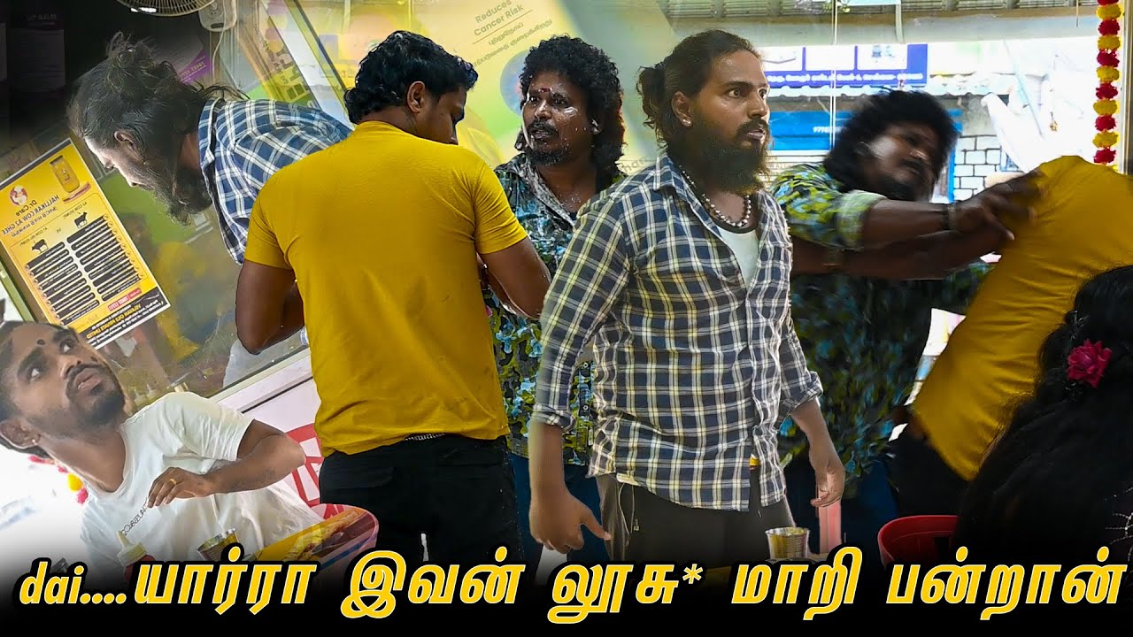 DAI....யார்ரா இவன் லூசு* மாறி பன்றான் | SARATH SARMESH COMEDY VIDEO | NAGAI360*HEAD