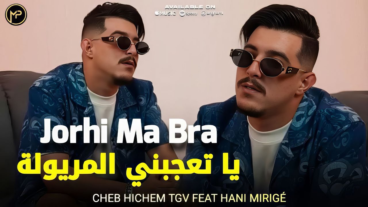 Cheb Hichem Tgv يا تعجبني المريولة - Jorhi Ma Bra | Feat Hani Mirigé Live Exclusive 2025 