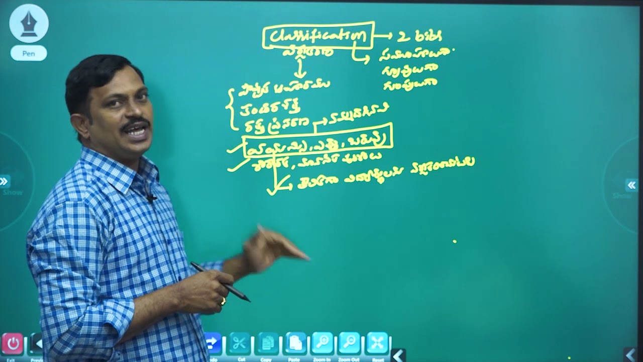 DSC | CLASSIFICATION | PHYSICAL EDUCATION |