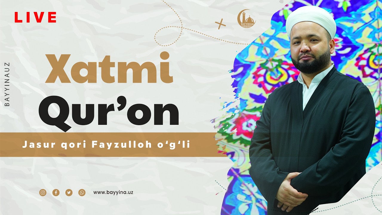 Хатми Қуръон. Жасур қори Файзуллоҳ ўғли. Чор Бакр жоме масжидида