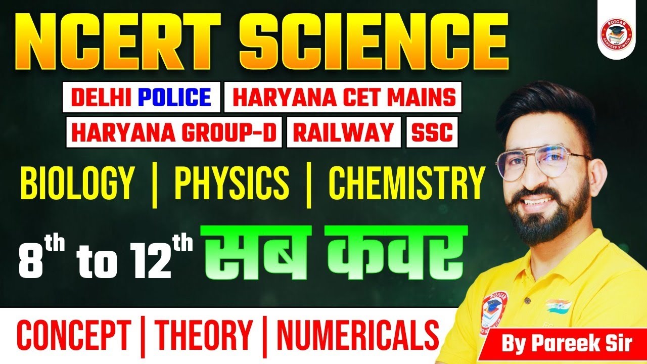 📚NCERT Complete Science | Haryana CET Mains & Group D | Delhi Police | Railway Special |#pareeksir