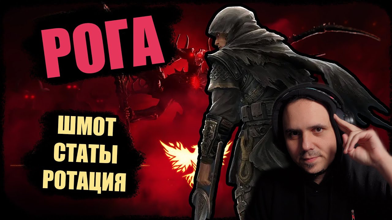 Ashes Of Creation: рога. Как этим играть?!