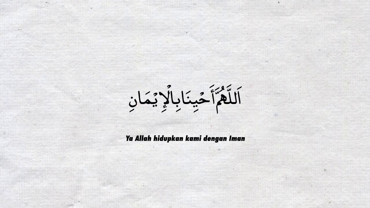 Doa Iman   Allahumma Ahyina Bil Iman