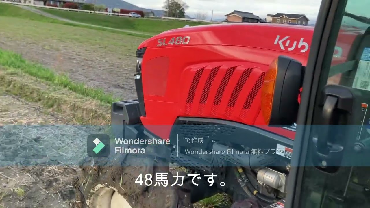 クボタｓｌ４８０で畦塗