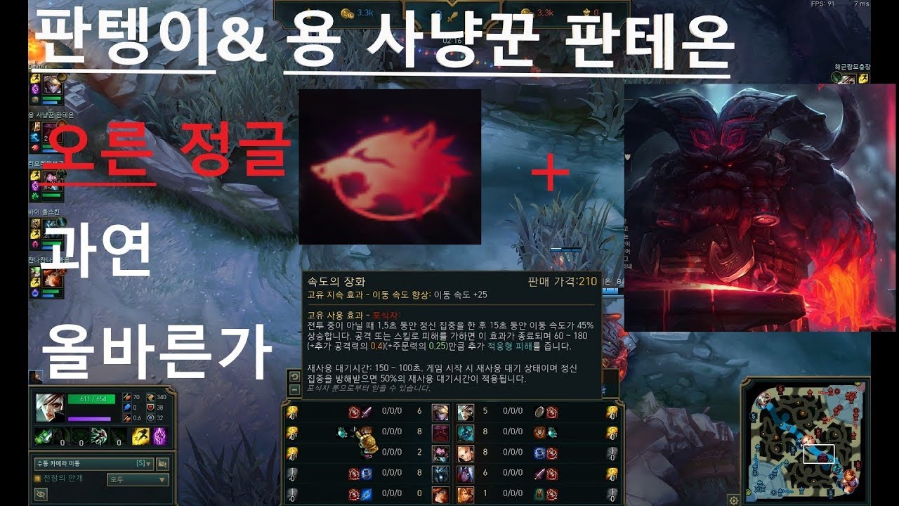 판텡이의 오른 정글 사기라던데 한번 해보았습니다. 판텡 I heard it's a jungle scam on the right of Panjiani. I tried it. Pan